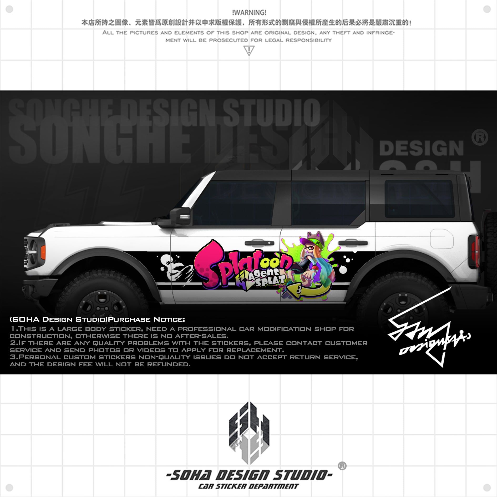 Ford Bronco/Jeep Wrangler Sticker "Splatoon"(Contact for other models)