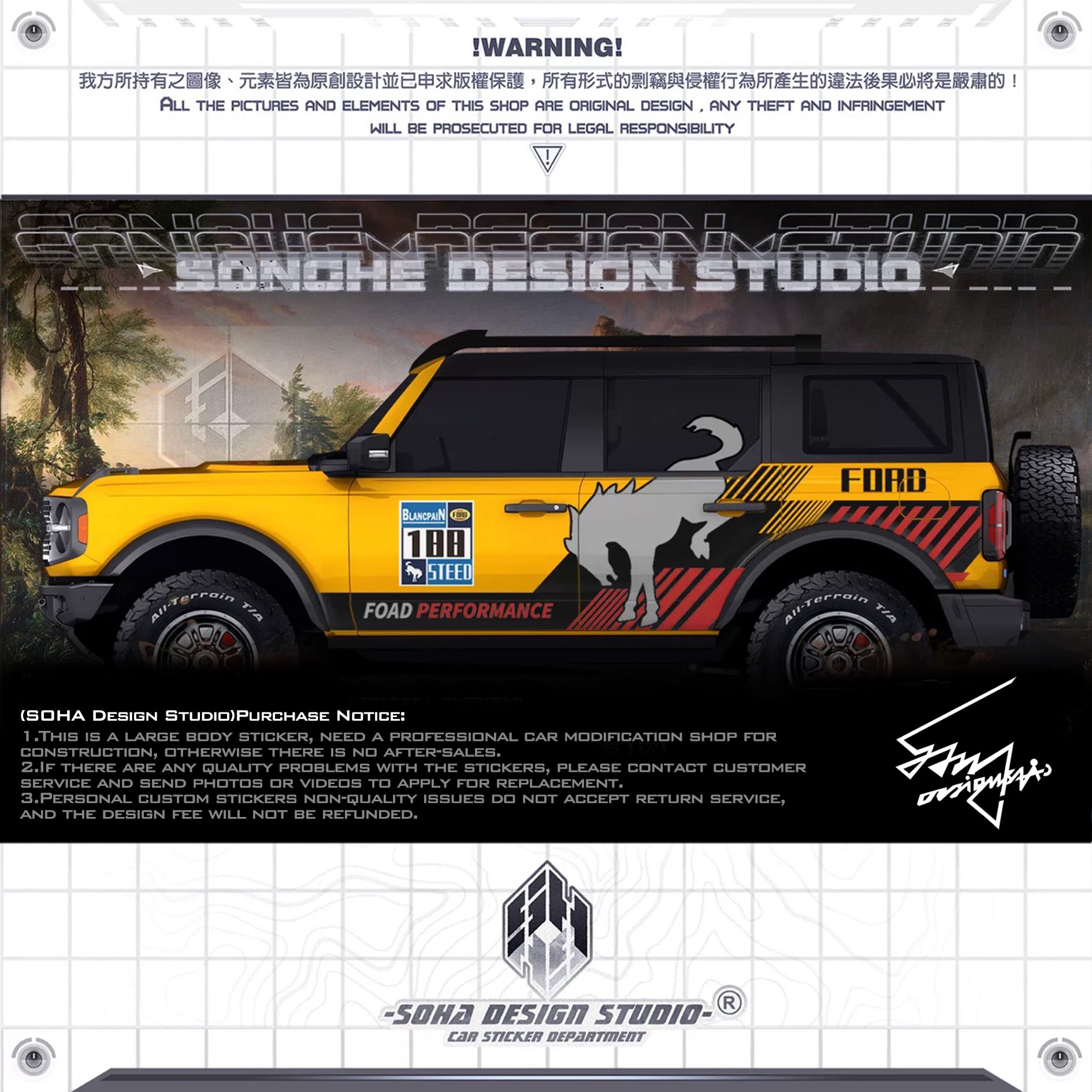 Ford Bronco Sticker "Sporty"(Contact for other models)