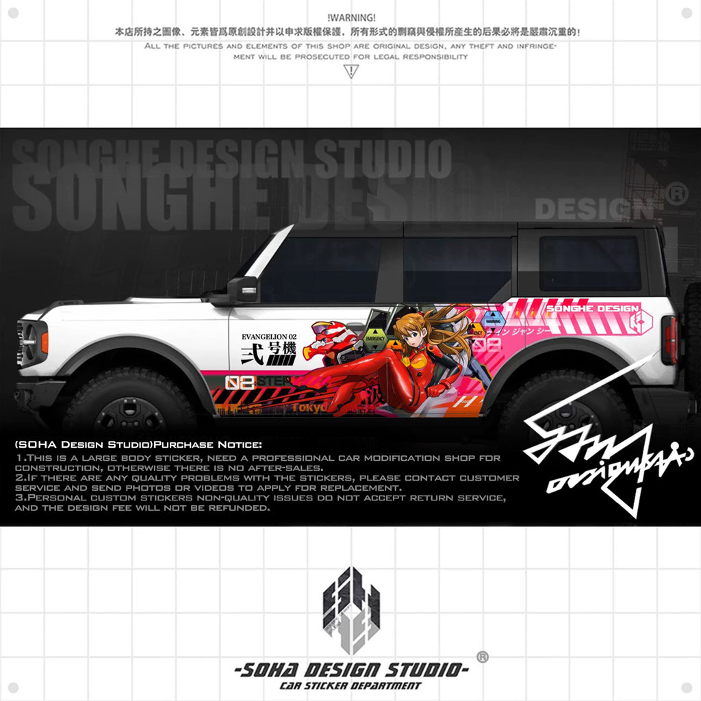 Jeep Wrangler/Ford Bronco Sticker “EVA”(Contact for other models)