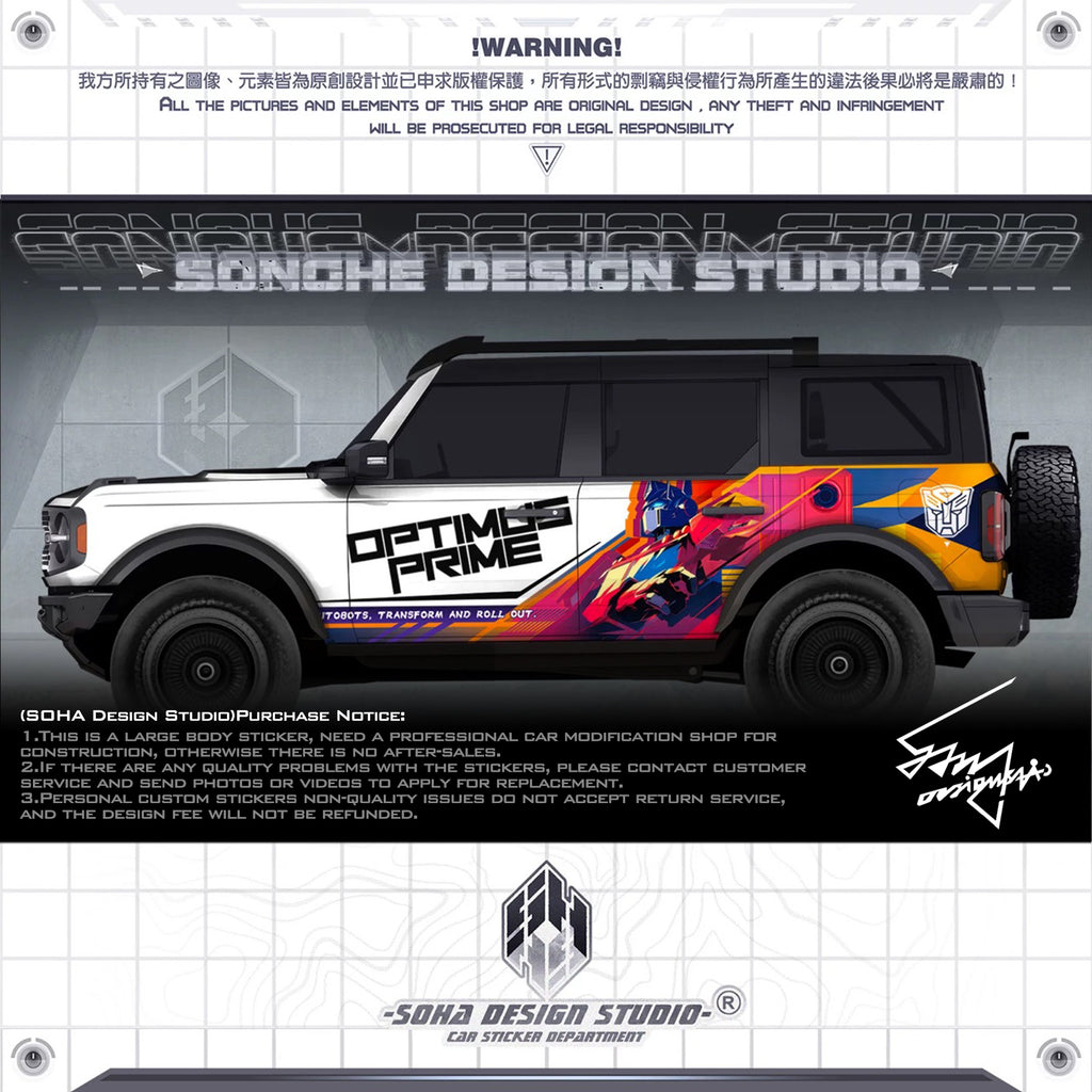 Ford bronco sticker “Optimus Prime”(Contact for other models)