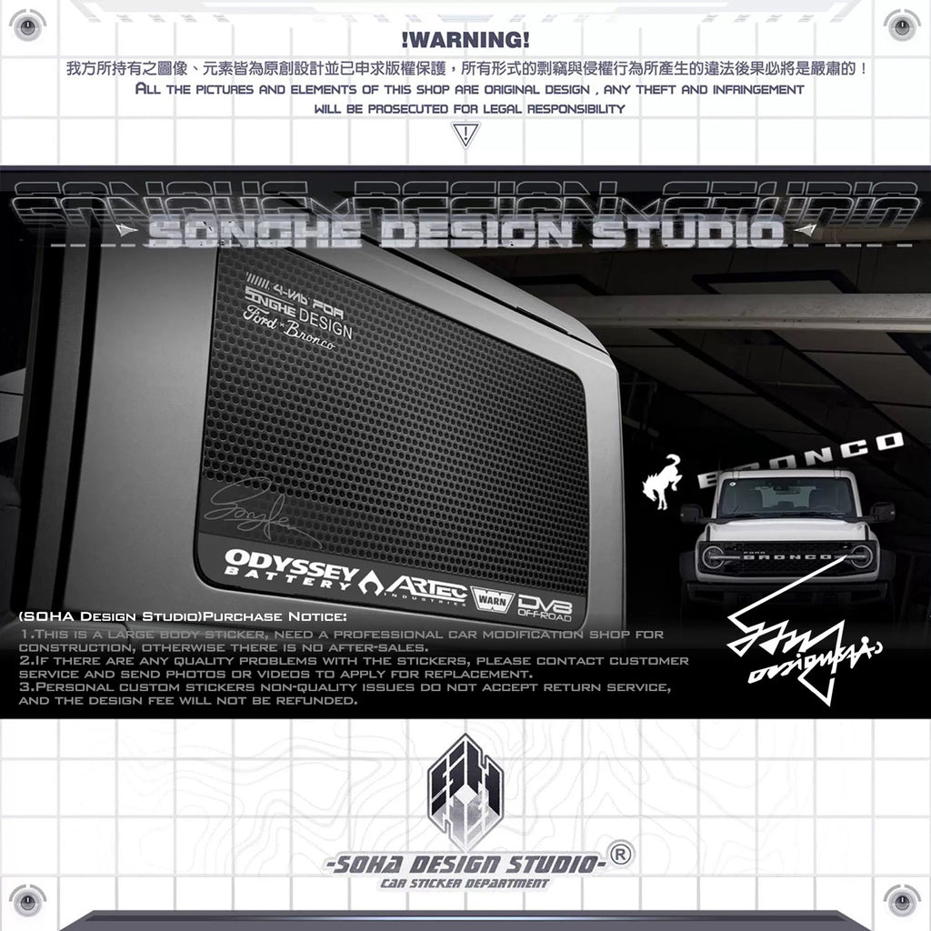 Ford Bronco Car Window Sticker(Four types)