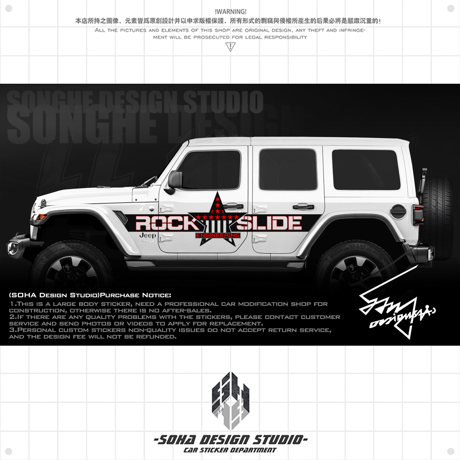 Jeep Wrangler Sticker "USA Star"(Contact for other models)