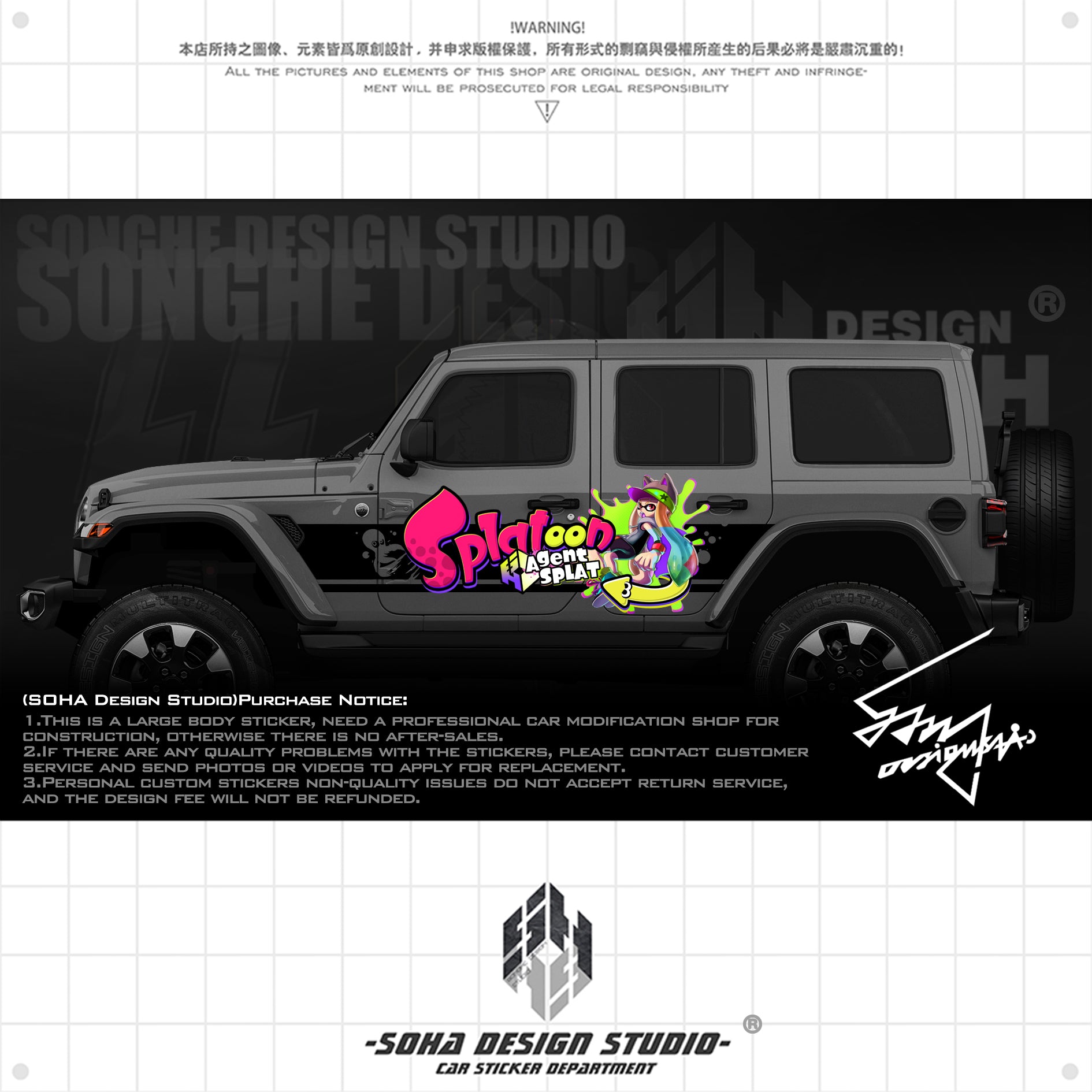 Ford Bronco/Jeep Wrangler Sticker "Splatoon"(Contact for other models)