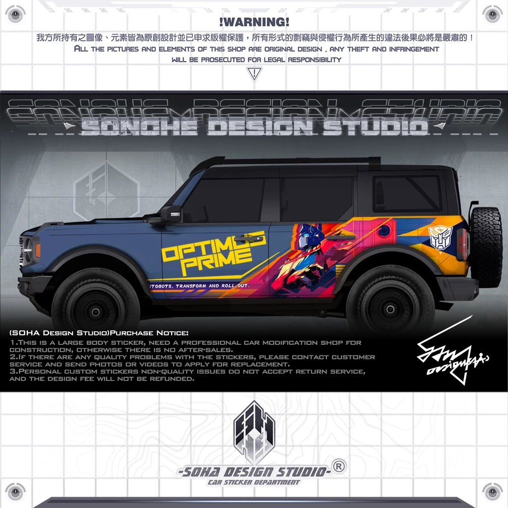 Ford bronco sticker “Optimus Prime”(Contact for other models)