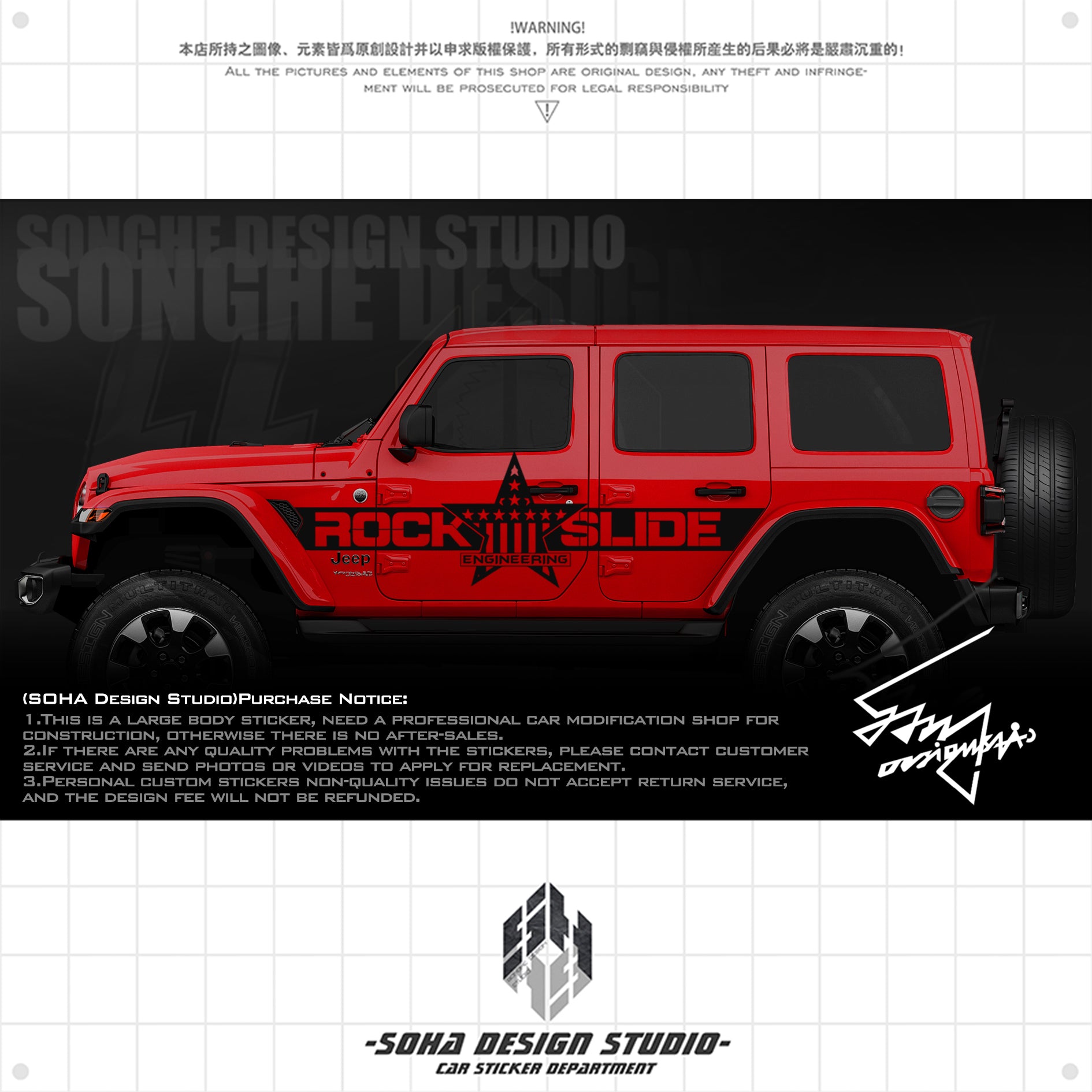 Jeep Wrangler Sticker "USA Star"(Contact for other models)