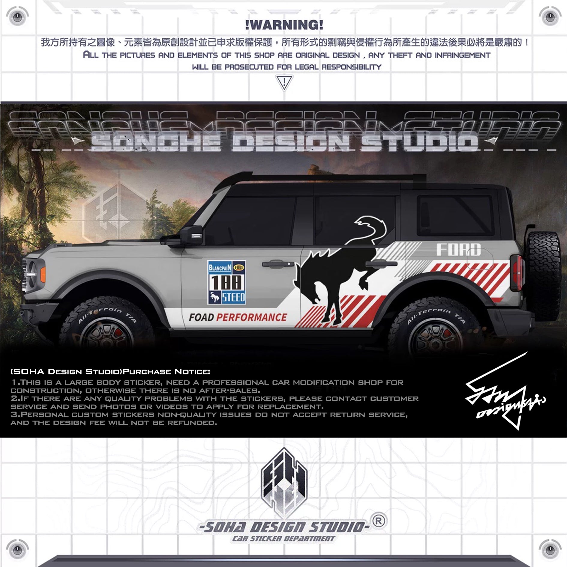 Ford Bronco Sticker "Sporty"(Contact for other models)