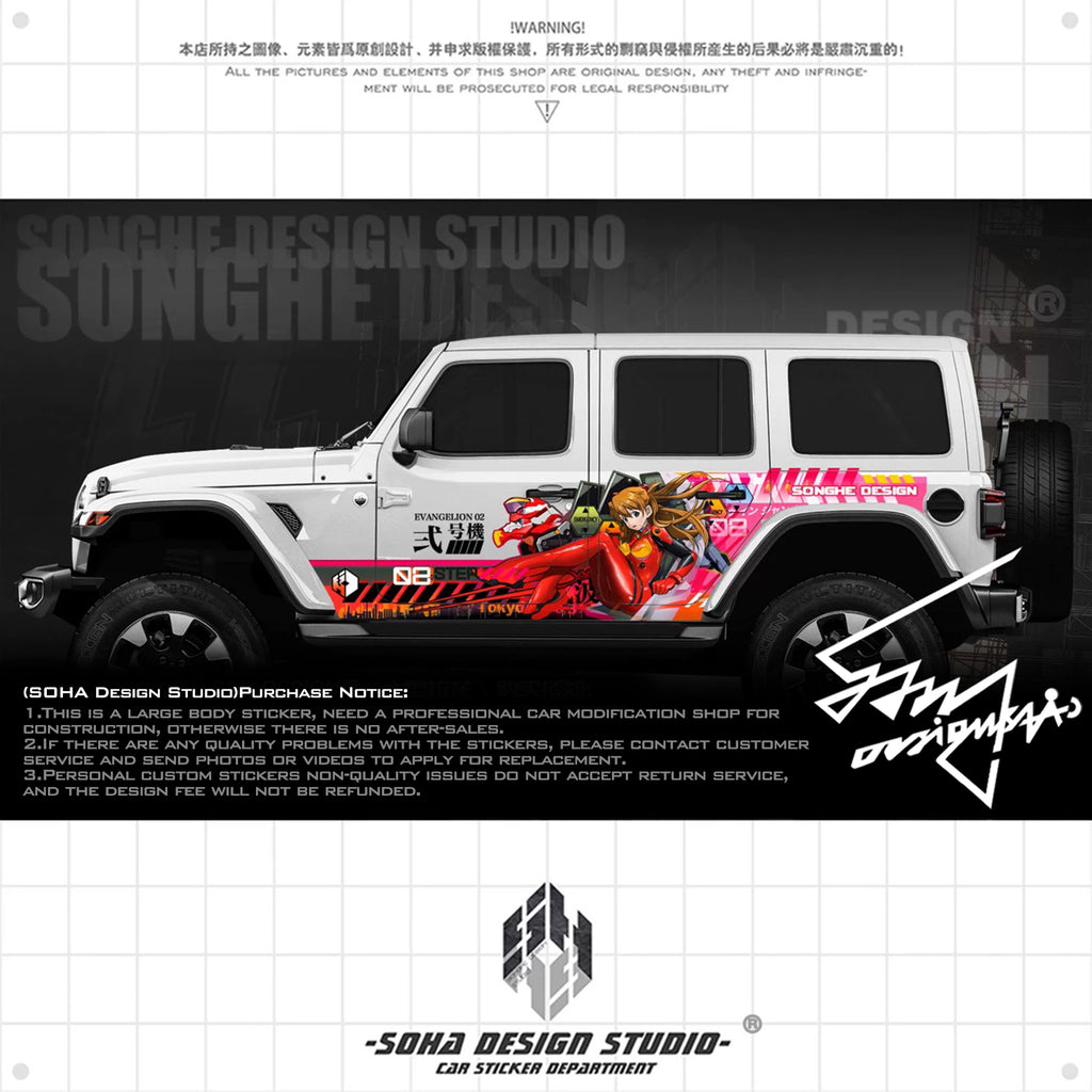 Jeep Wrangler/Ford Bronco Sticker “EVA”(Contact for other models)