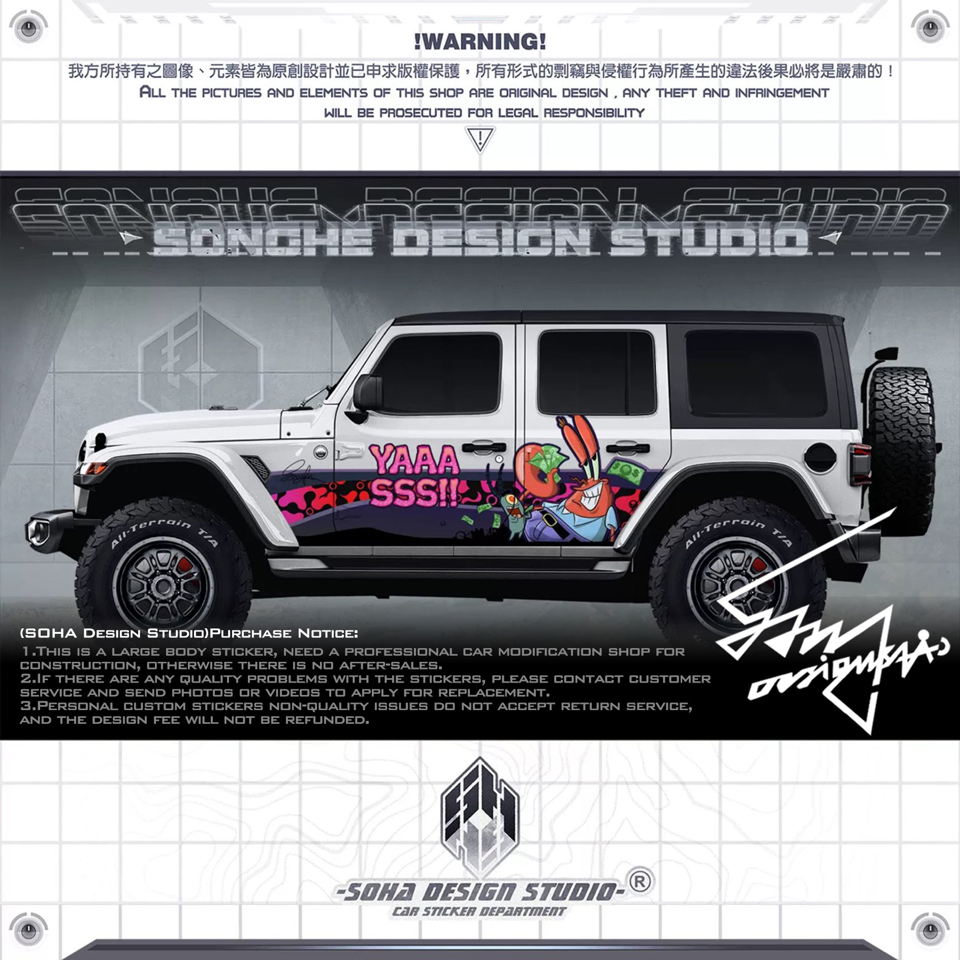 Jeep Wrangler/Ford Bronco Sticker "Mr. Crab"(Contact for other models)