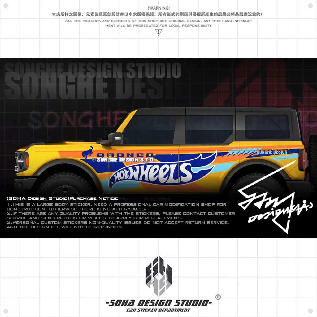 Ford Bronco Sticker "Hot Wheels"(Contact for other models)