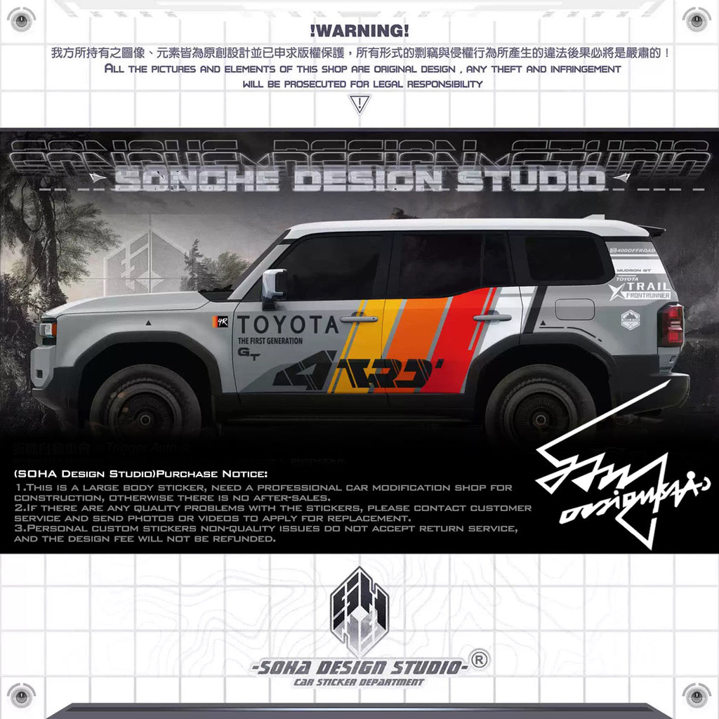 Toyota Prado Sticker "Rainbow"(Contact for other models)