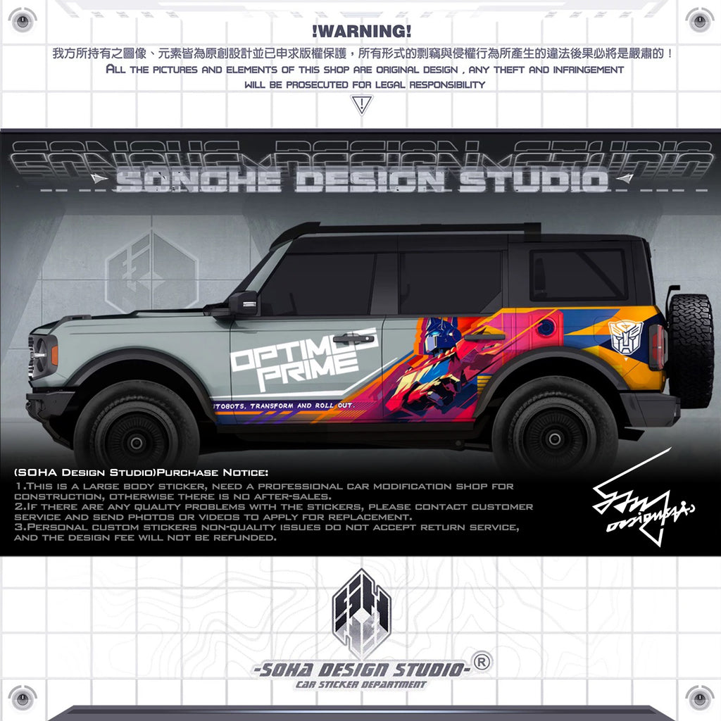 Ford bronco sticker “Optimus Prime”(Contact for other models)