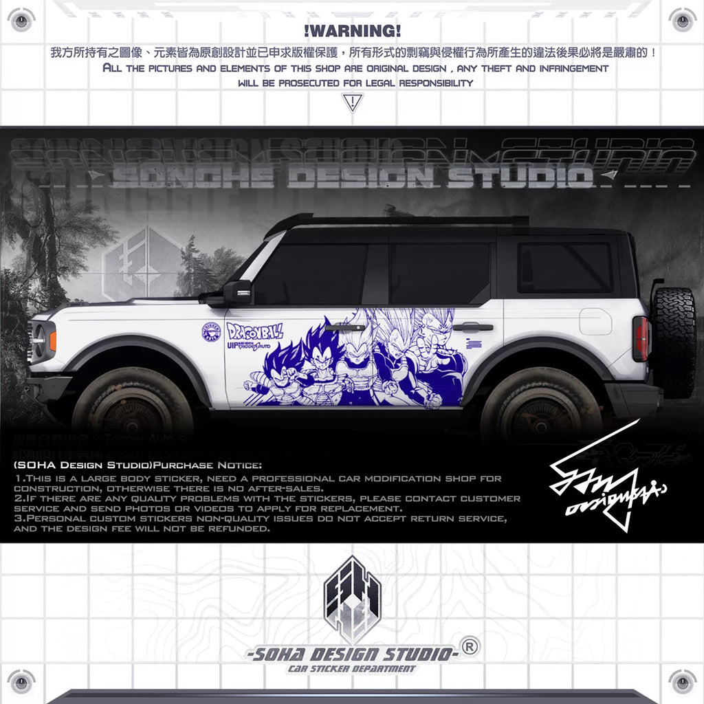 Ford Bronco Sticker “DRAGON BALL”(Contact for other models)