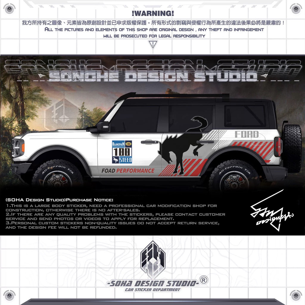 Ford Bronco Sticker "Sporty"(Contact for other models)