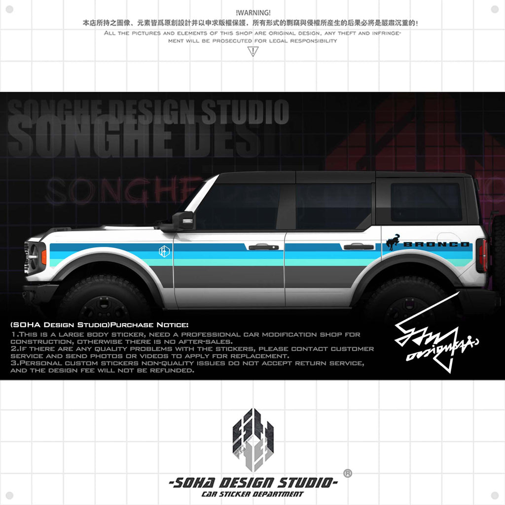 Ford bronco "Rainbow" Series Body Stickers (Contact for other models)