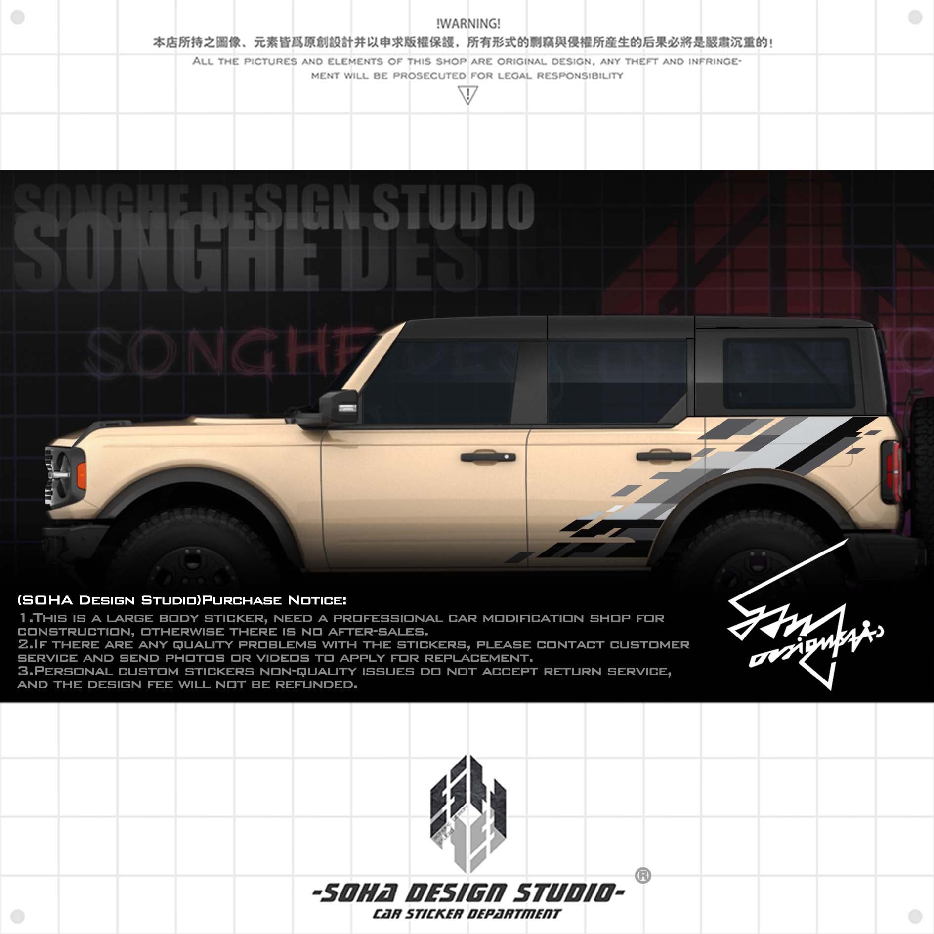Ford Bronco Raptor Sticker（Black/Gray）