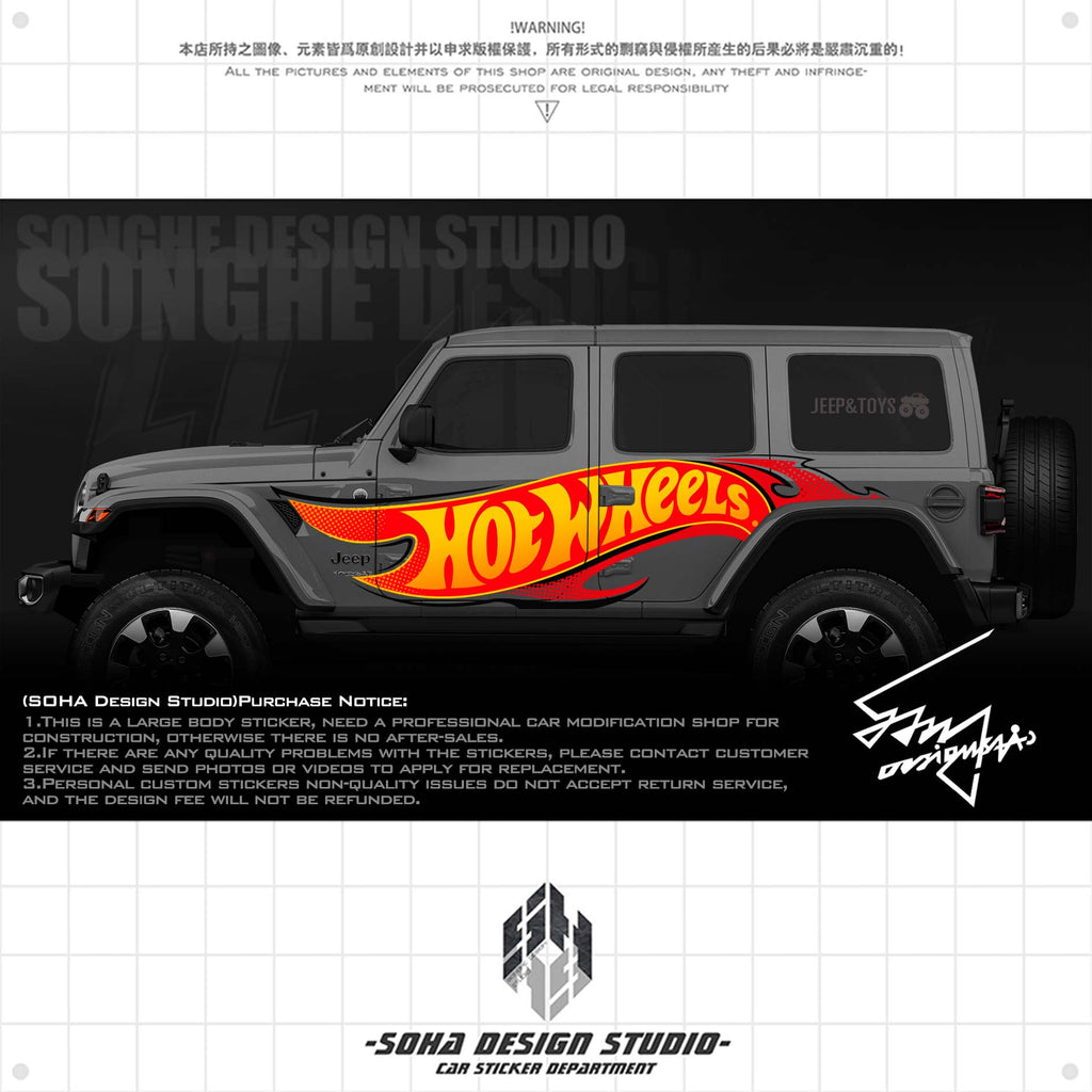 JEEP Wrangler Sticker "Hot Wheels"(Contact for other models)