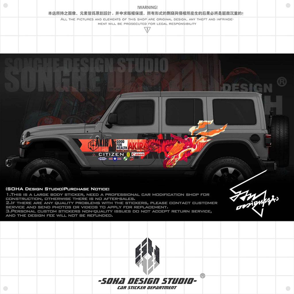 Ford F150/bronco/JEEP Gladiator /Wrangler Sticker "Akira"(Contact for other models)