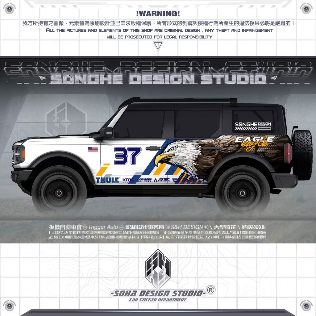 Ford Bronco Sticker "Eagle"(Contact for other models)