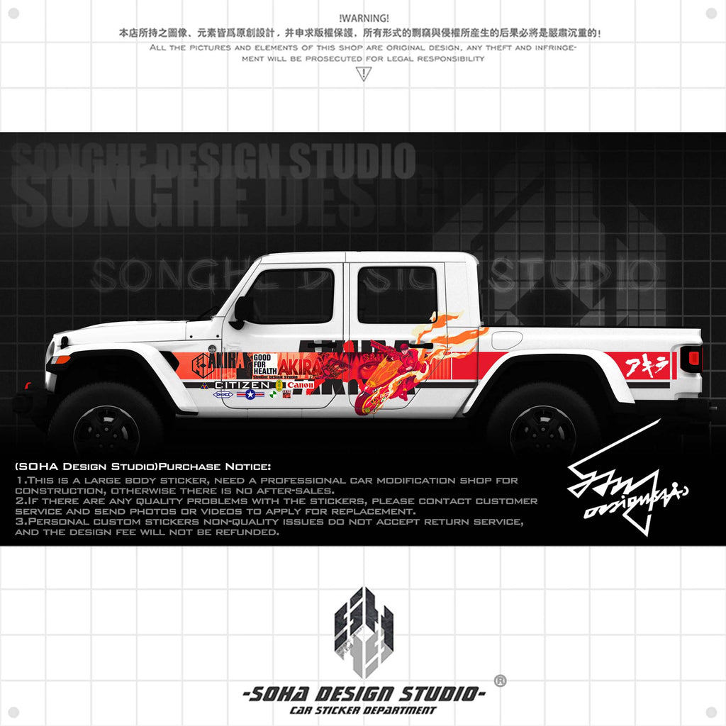 Ford F150/bronco/JEEP Gladiator /Wrangler Sticker "Akira"(Contact for other models)