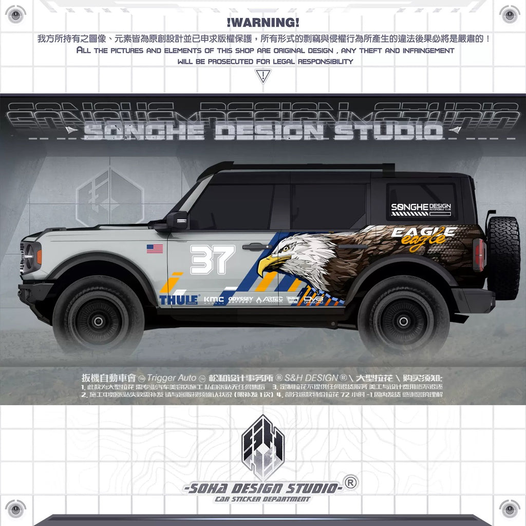 Ford Bronco Sticker "Eagle"(Contact for other models)