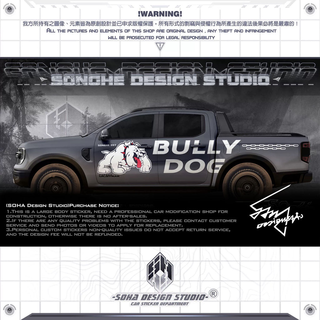 Ford F150/Ranger Sticker "Bully Dog"(Contact for other models)