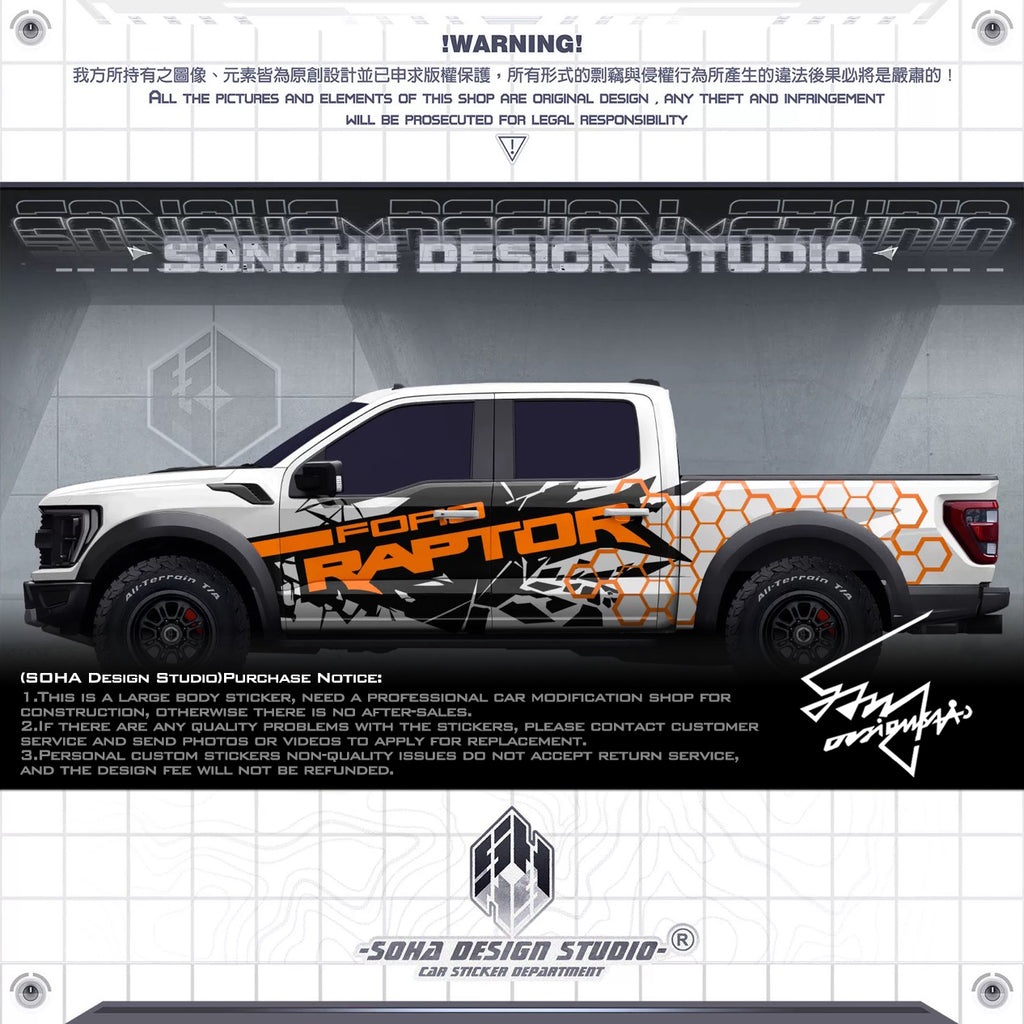 Ford F150 Sticker "Explosion"(Contact for other models)