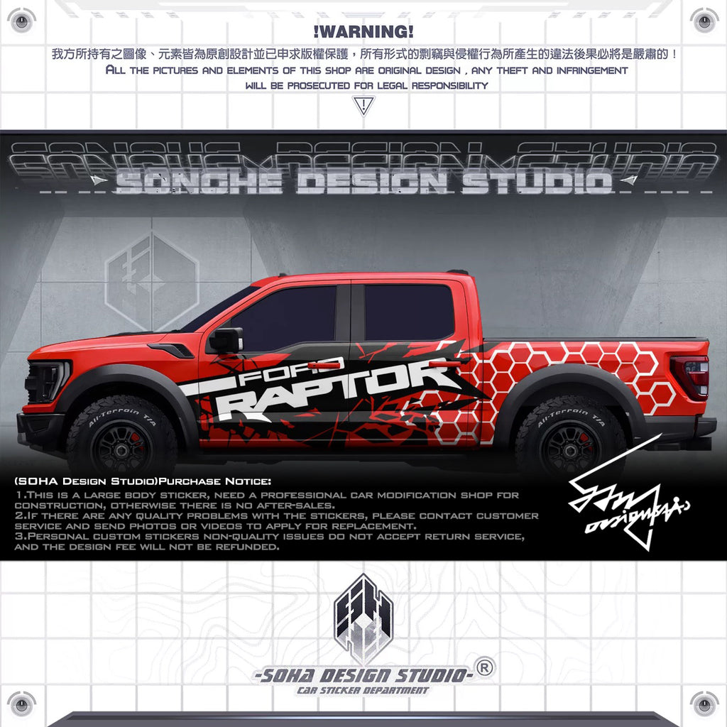 Ford F150 Sticker "Explosion"(Contact for other models)