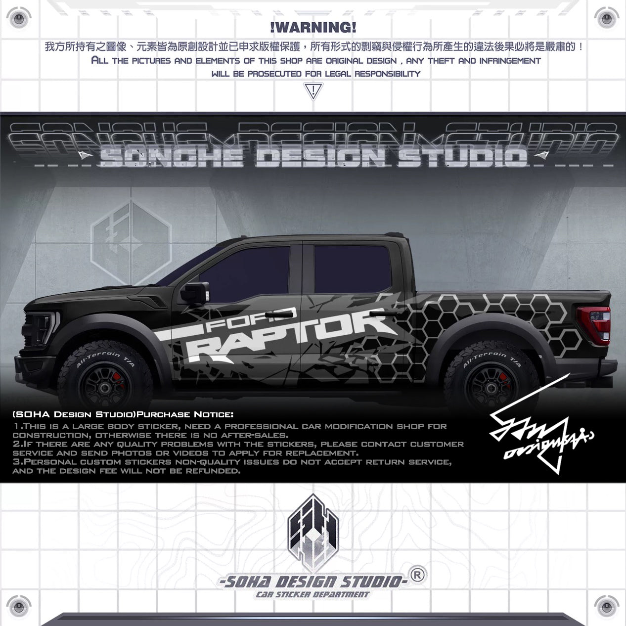 Ford F150 Sticker "Explosion"(Contact for other models)